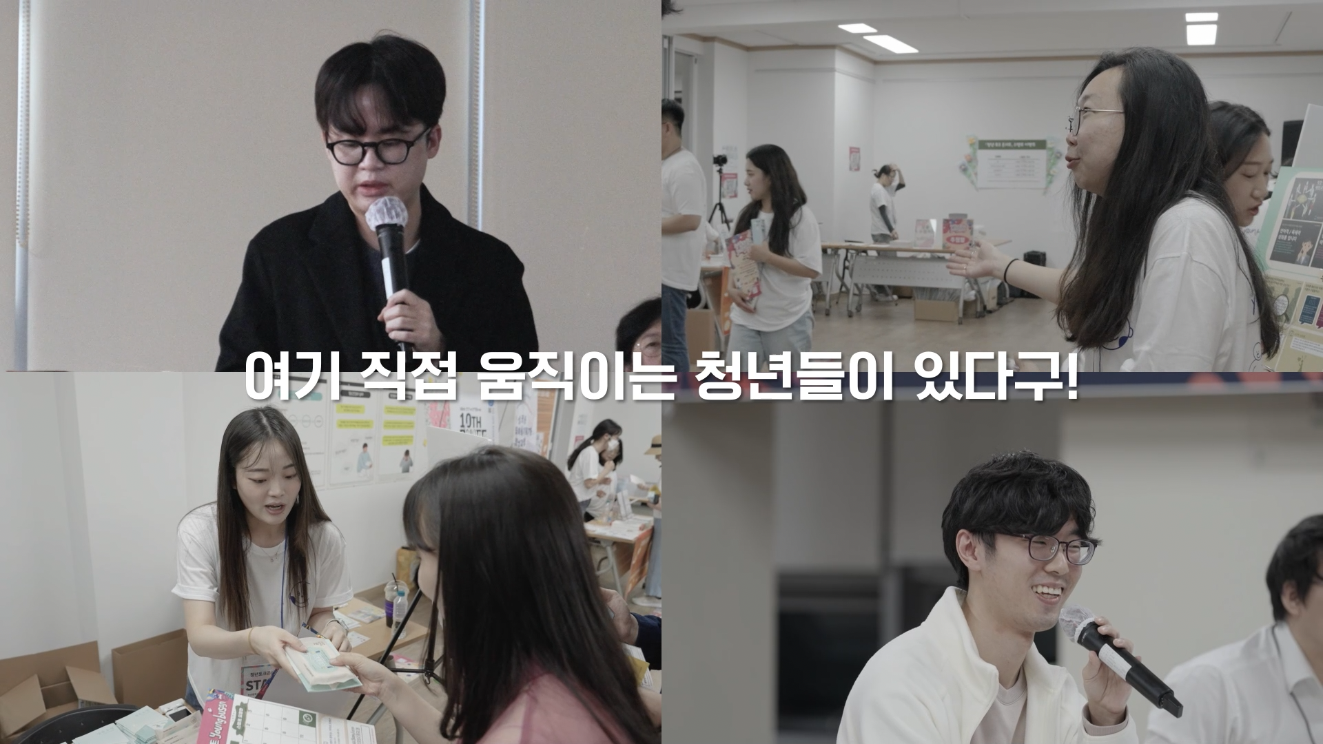 문화 행사 영상